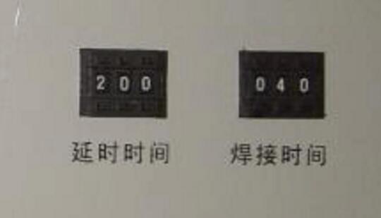 超聲波銅管封口機操作說(shuō)明書(shū)