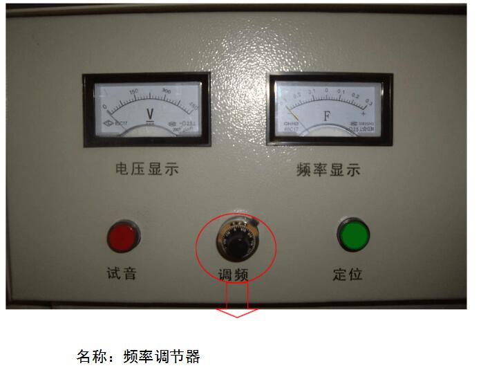 超聲波銅管封口機操作說(shuō)明書(shū)