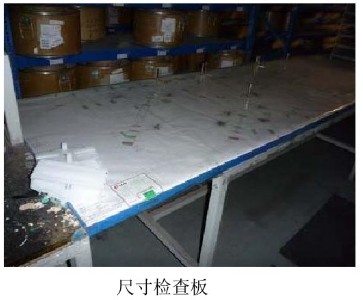 線(xiàn)束制造工裝