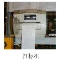 線(xiàn)束制造工裝