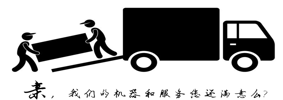液體過(guò)濾袋塑料環(huán)超聲波焊（湖州）
