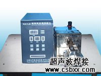 汽車(chē)線(xiàn)束焊接機