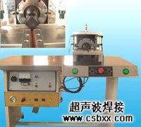 銅箔鋁箔專(zhuān)用超聲波金屬焊接機