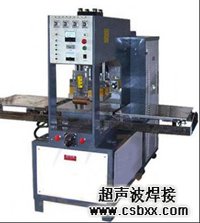 汽車(chē)遮陽(yáng)板高周波高頻熱合封口機
