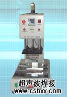 臥式旋轉熔機