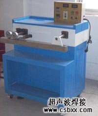無(wú)紡布防護服焊接機