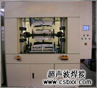 汽車(chē)門(mén)板專(zhuān)用焊接機焊接