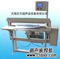 無(wú)紡布專(zhuān)用焊接機焊接樣