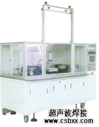 濾芯焊接機-河北鑫匯通無(wú)