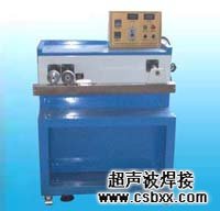 管式過(guò)濾膜焊接機客戶(hù)案例