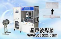 超聲波卷管機客戶(hù)案例