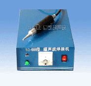 超聲波汽車(chē)點(diǎn)焊機焊接樣