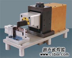超聲波金屬點(diǎn)焊機