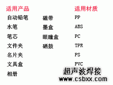 文具行業(yè)適用產(chǎn)品