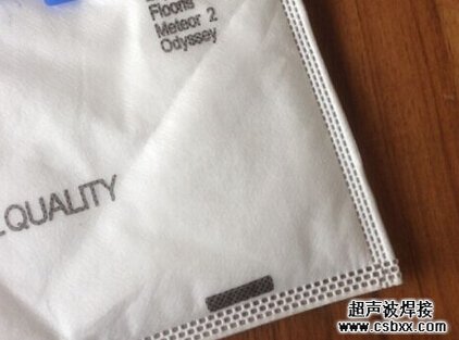 化纖布料無(wú)線(xiàn)縫合機