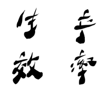 Ч߳әCa(chn)Ч