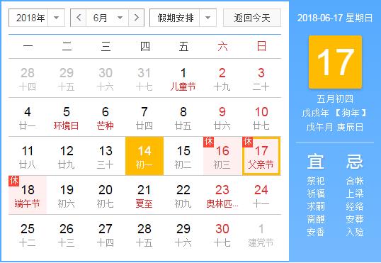 2018o(w)aض繝ż֪ͨ