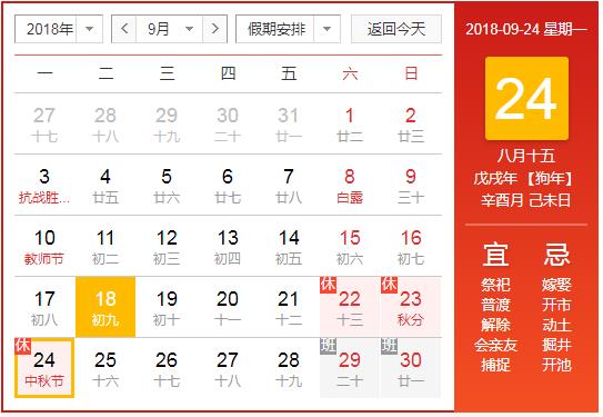 2018˾﹝ż֪ͨ