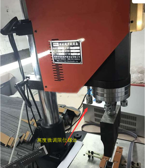 超聲波塑料焊接機機臺下降速度過(guò)快的原因