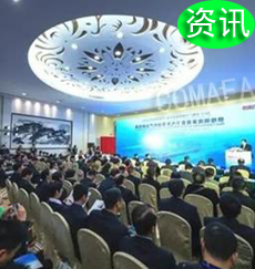 2017ЇV݇HͶY(hu )܇(ch)㲿a(chn)I(y)Փe