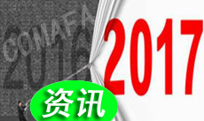2017Ї܇(ch)Ј(chng)ǰf