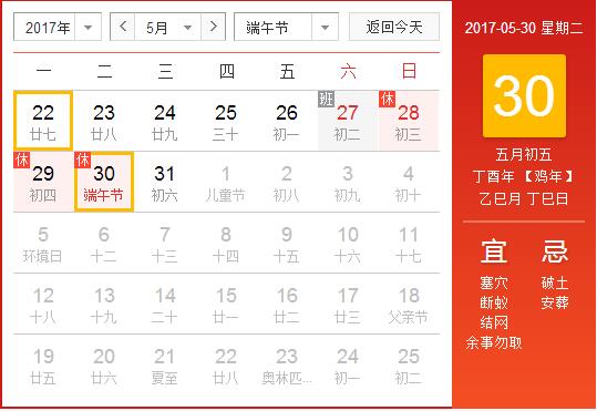 2017o(w)aض繝ż֪ͨ