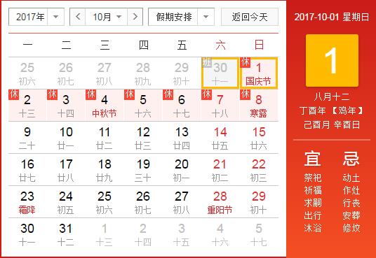201710.1cطż֪ͨ