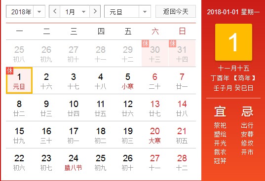 2018Ԫطż֪ͨ